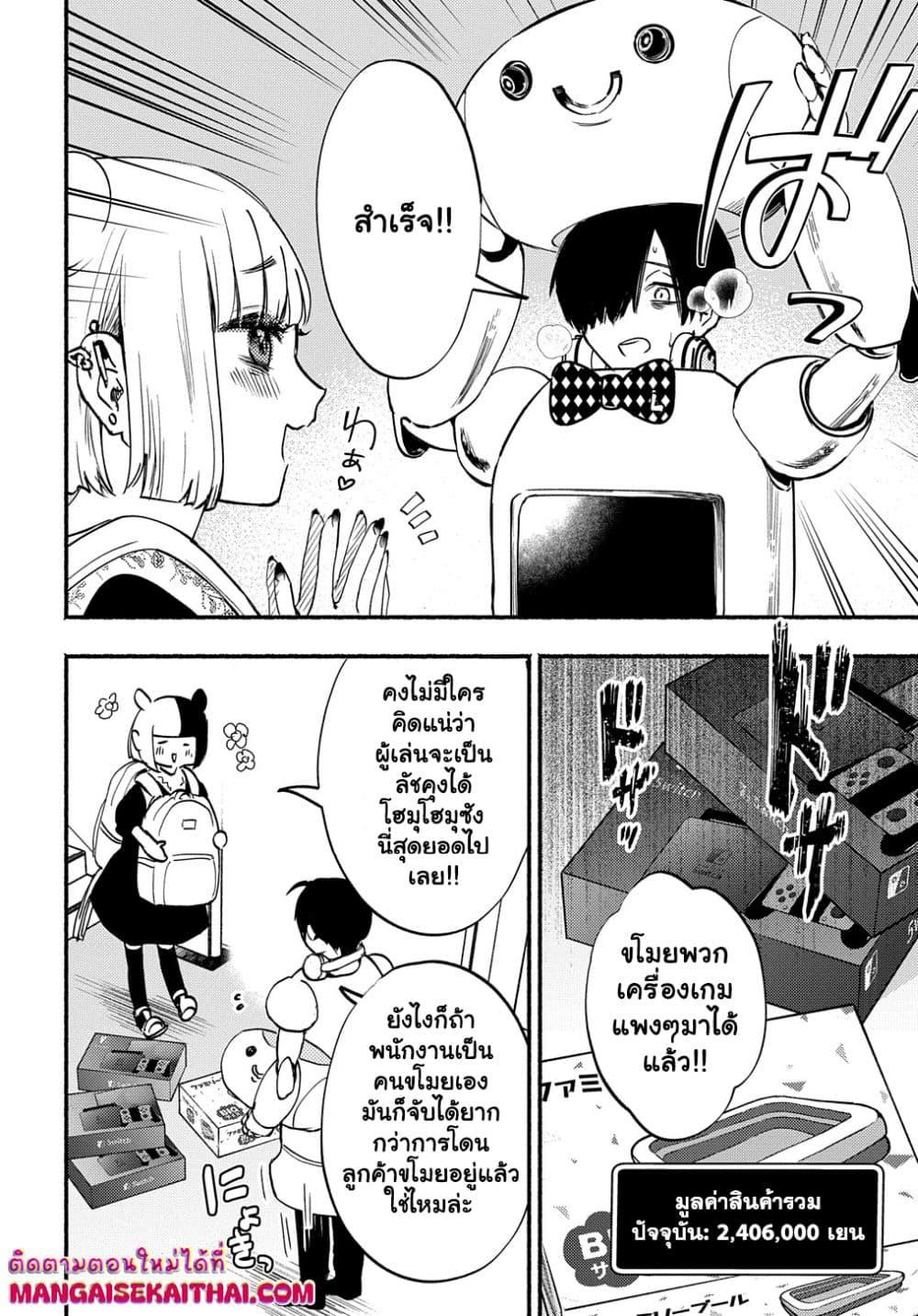 Manga-lc-com อ่านมังงะ อ่านการ์ตูน ออนไลน์ ฟรี Crime Game – Houritsu no Nai Sekai ตอนที่ 1 2 3 4 5 6 7 8 9 10 11 12 13 14 ฟรี ไม่มีโฆษณา Manga-lc - อ่าน มังงะ อ่าน การ์ตูน ออนไลน์ อ่านมังงะ ฟรี