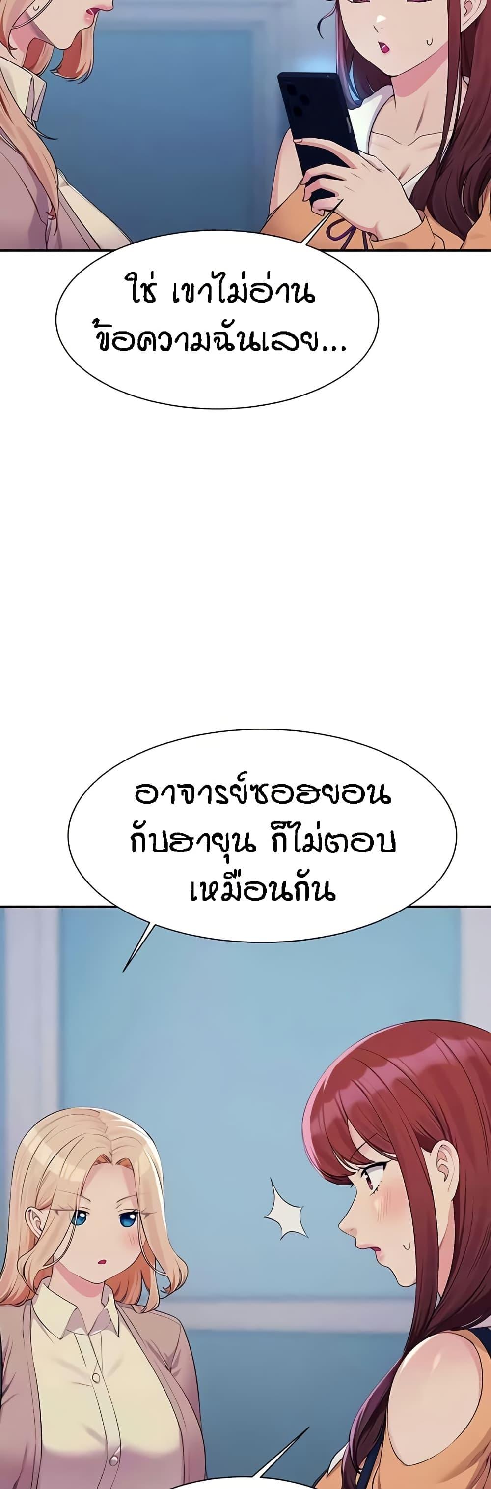Doujin-Lc- อ่าน โดจิน มังฮวา เกาหลี ญี่ปุ่น จีน แปลไทย Is There No Goddess in My College ตอนที่ 1 2 3 4 5 6 7 8 9 10 11 12 13 14 ฟรี ไม่มีโฆษณา อ่าน โดจิน Manhwa เกาหลี ญี่ปุ่น จีน เรามีครบ คัดมาให้เน้นๆ โดจิน 18+ รับประกันความฟินโดย  Doujin Lc