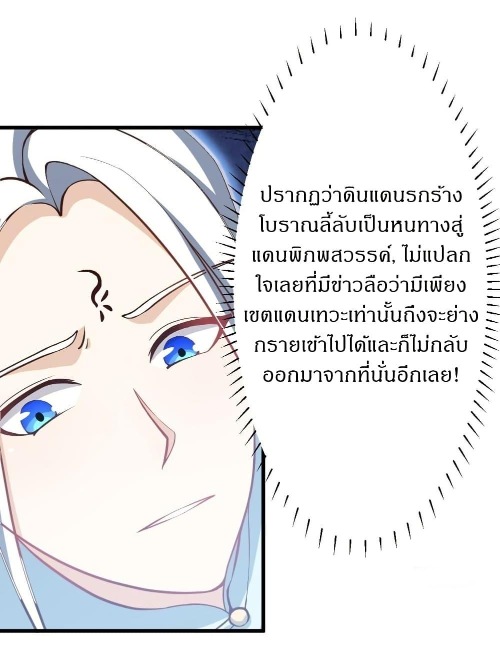 Manga-lc-com อ่านมังงะ อ่านการ์ตูน ออนไลน์ ฟรี Invincible After a Hundred Years of Seclusion ตอนที่ 1 2 3 4 5 6 7 8 9 10 11 12 13 14 ฟรี ไม่มีโฆษณา Manga-lc - อ่าน มังงะ อ่าน การ์ตูน ออนไลน์ อ่านมังงะ ฟรี