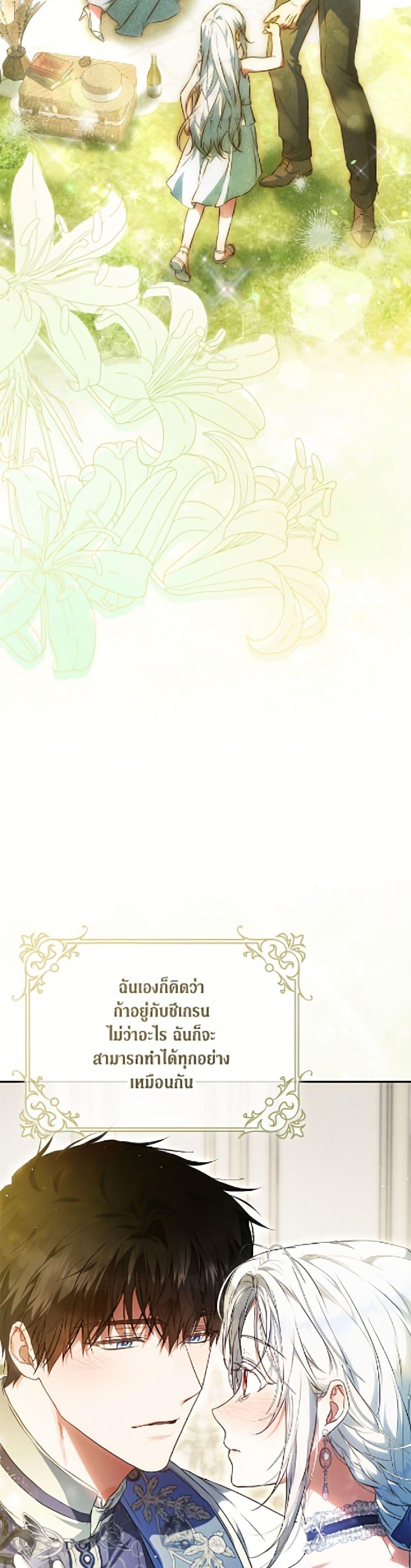 Manga-lc-com อ่านมังงะ อ่านการ์ตูน ออนไลน์ ฟรี I Became the Wife of the Male Lead ตอนที่ 1 2 3 4 5 6 7 8 9 10 11 12 13 14 ฟรี ไม่มีโฆษณา Manga-lc - อ่าน มังงะ อ่าน การ์ตูน ออนไลน์ อ่านมังงะ ฟรี