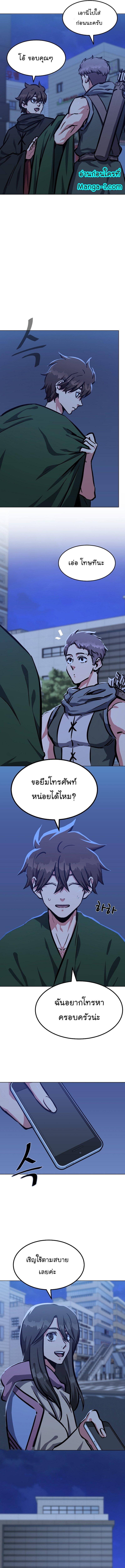 Manga-lc-com อ่านมังงะ อ่านการ์ตูน ออนไลน์ ฟรี Level 1 Player ตอนที่ 1 2 3 4 5 6 7 8 9 10 11 12 13 14 ฟรี ไม่มีโฆษณา Manga-lc - อ่าน มังงะ อ่าน การ์ตูน ออนไลน์ อ่านมังงะ ฟรี