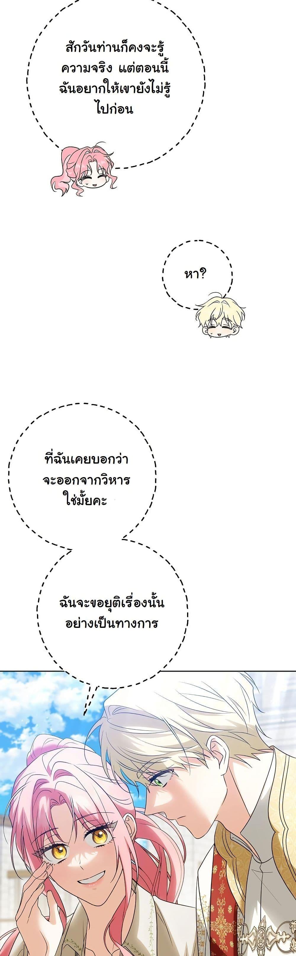 Manga-lc-com อ่านมังงะ อ่านการ์ตูน ออนไลน์ ฟรี I Will Buy Divine Power With Money! ตอนที่ 1 2 3 4 5 6 7 8 9 10 11 12 13 14 ฟรี ไม่มีโฆษณา Manga-lc - อ่าน มังงะ อ่าน การ์ตูน ออนไลน์ อ่านมังงะ ฟรี