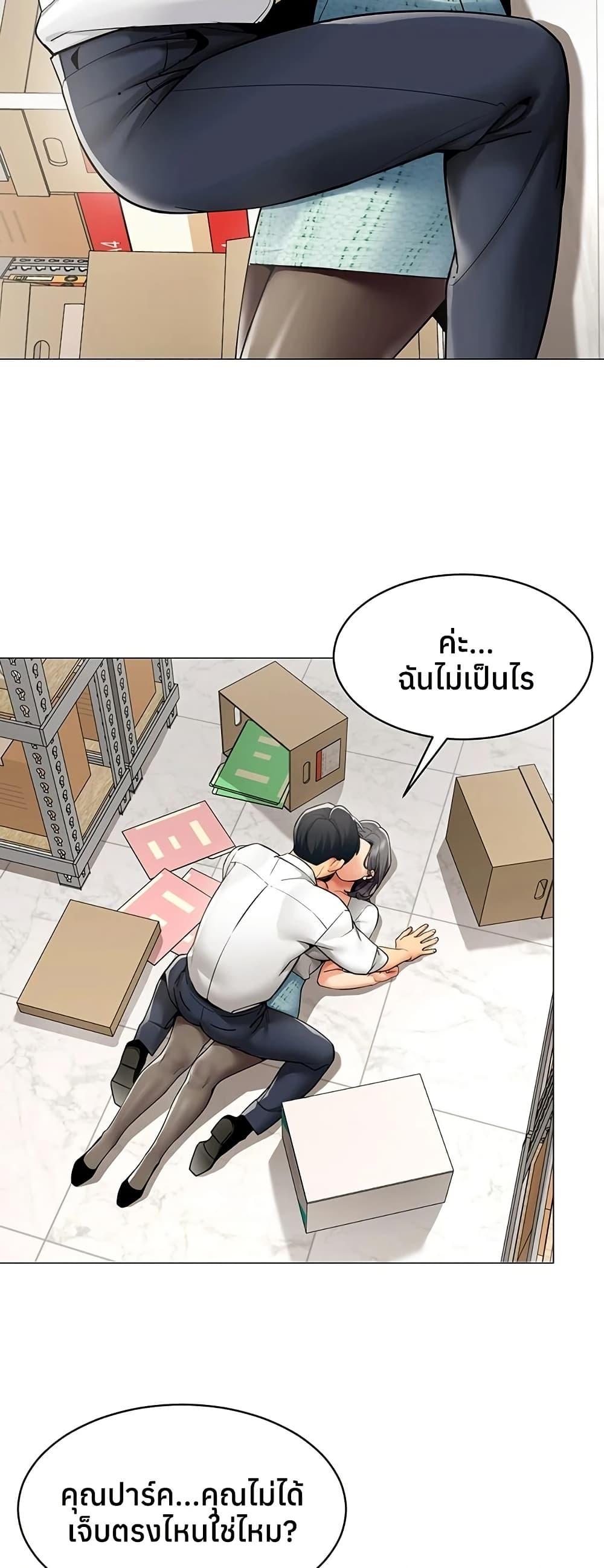 Doujin-Lc- อ่าน โดจิน มังฮวา เกาหลี ญี่ปุ่น จีน แปลไทย I Report Regarding ตอนที่ 1 2 3 4 5 6 7 8 9 10 11 12 13 14 ฟรี ไม่มีโฆษณา อ่าน โดจิน Manhwa เกาหลี ญี่ปุ่น จีน เรามีครบ คัดมาให้เน้นๆ โดจิน 18+ รับประกันความฟินโดย  Doujin Lc