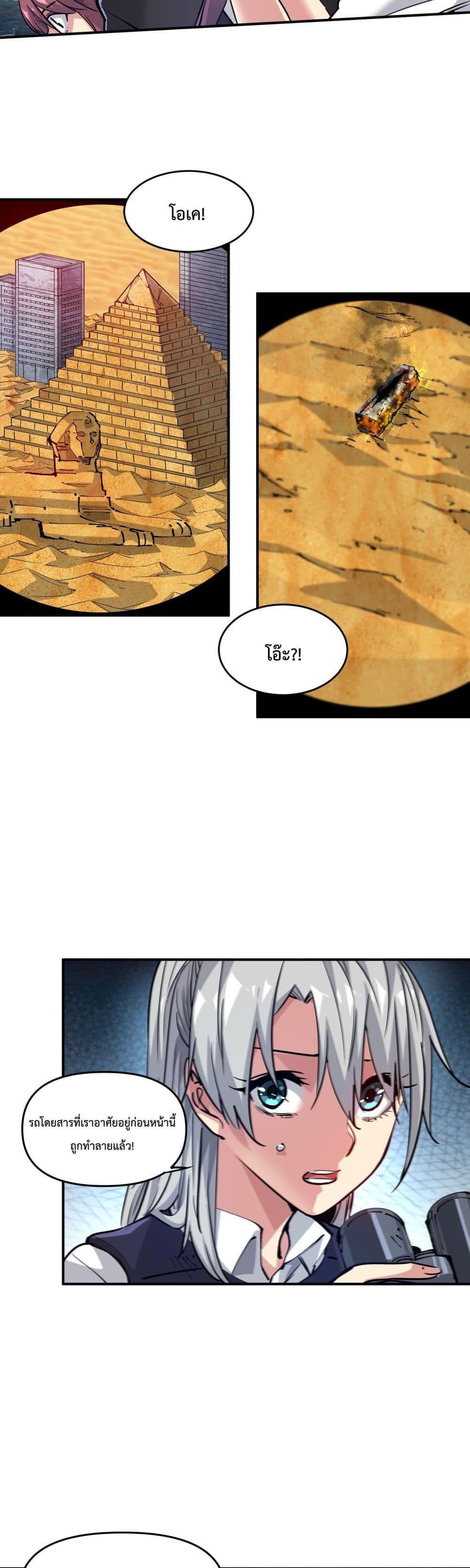 Manga-lc-com อ่านมังงะ อ่านการ์ตูน ออนไลน์ ฟรี The Evolution ตอนที่ 1 2 3 4 5 6 7 8 9 10 11 12 13 14 ฟรี ไม่มีโฆษณา Manga-lc - อ่าน มังงะ อ่าน การ์ตูน ออนไลน์ อ่านมังงะ ฟรี