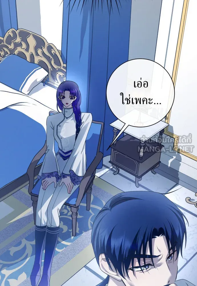ชิงชีวิตพลิกลิขิตชะตา ตอนที่ 174. ใจที่หนักแน่น รูปที่ 18
