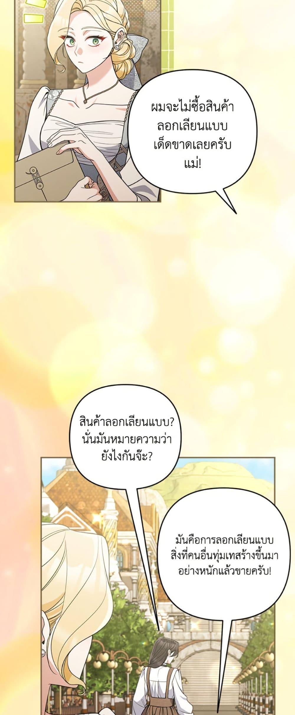 Manga-lc-com อ่านมังงะ อ่านการ์ตูน ออนไลน์ ฟรี Please Don’t Come To The Villainess’ Stationery Store! ตอนที่ 1 2 3 4 5 6 7 8 9 10 11 12 13 14 ฟรี ไม่มีโฆษณา Manga-lc - อ่าน มังงะ อ่าน การ์ตูน ออนไลน์ อ่านมังงะ ฟรี