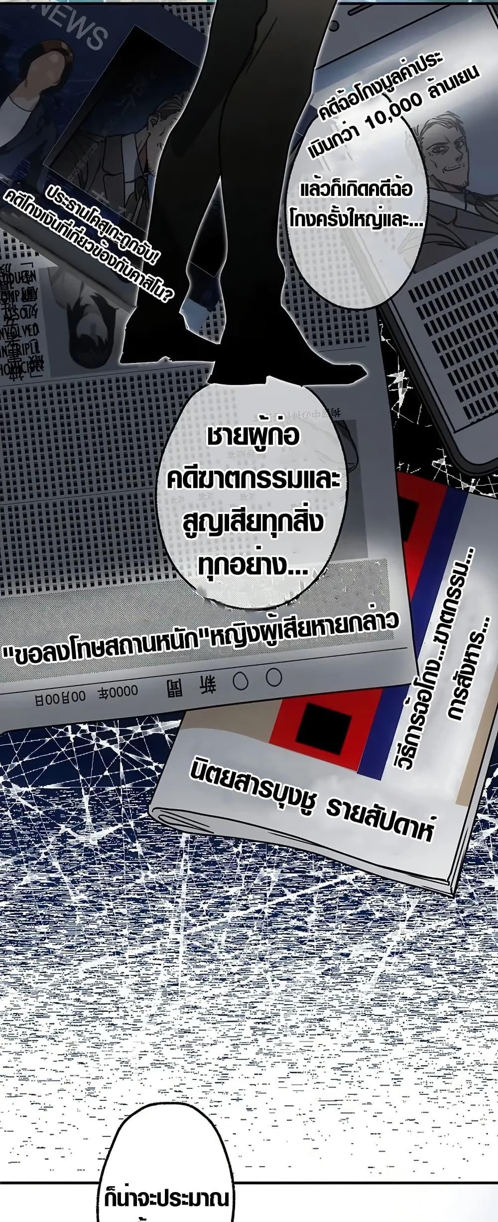 Manga-lc-com อ่านมังงะ อ่านการ์ตูน ออนไลน์ ฟรี Aristocrat’s Revenge ตอนที่ 1 2 3 4 5 6 7 8 9 10 11 12 13 14 ฟรี ไม่มีโฆษณา Manga-lc - อ่าน มังงะ อ่าน การ์ตูน ออนไลน์ อ่านมังงะ ฟรี