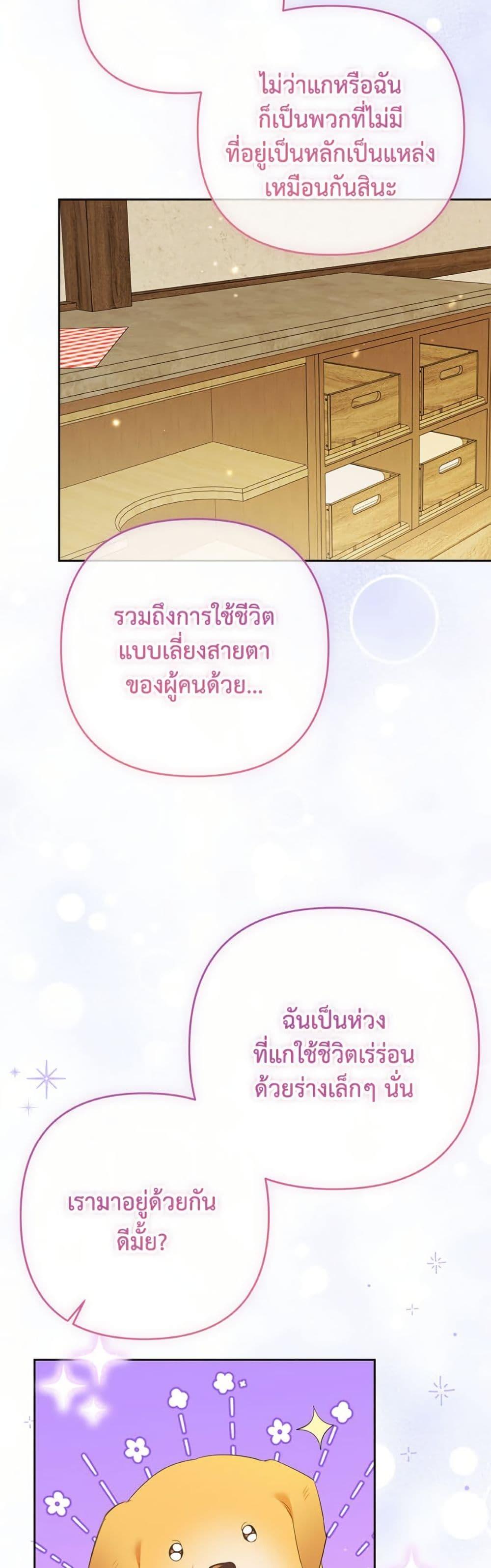 Manga-lc-com อ่านมังงะ อ่านการ์ตูน ออนไลน์ ฟรี I Thought You Were a Time-Limited Husband ตอนที่ 1 2 3 4 5 6 7 8 9 10 11 12 13 14 ฟรี ไม่มีโฆษณา Manga-lc - อ่าน มังงะ อ่าน การ์ตูน ออนไลน์ อ่านมังงะ ฟรี