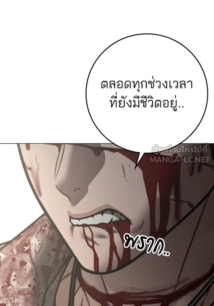 reality ตอนที่ 191 รูปที่ 170