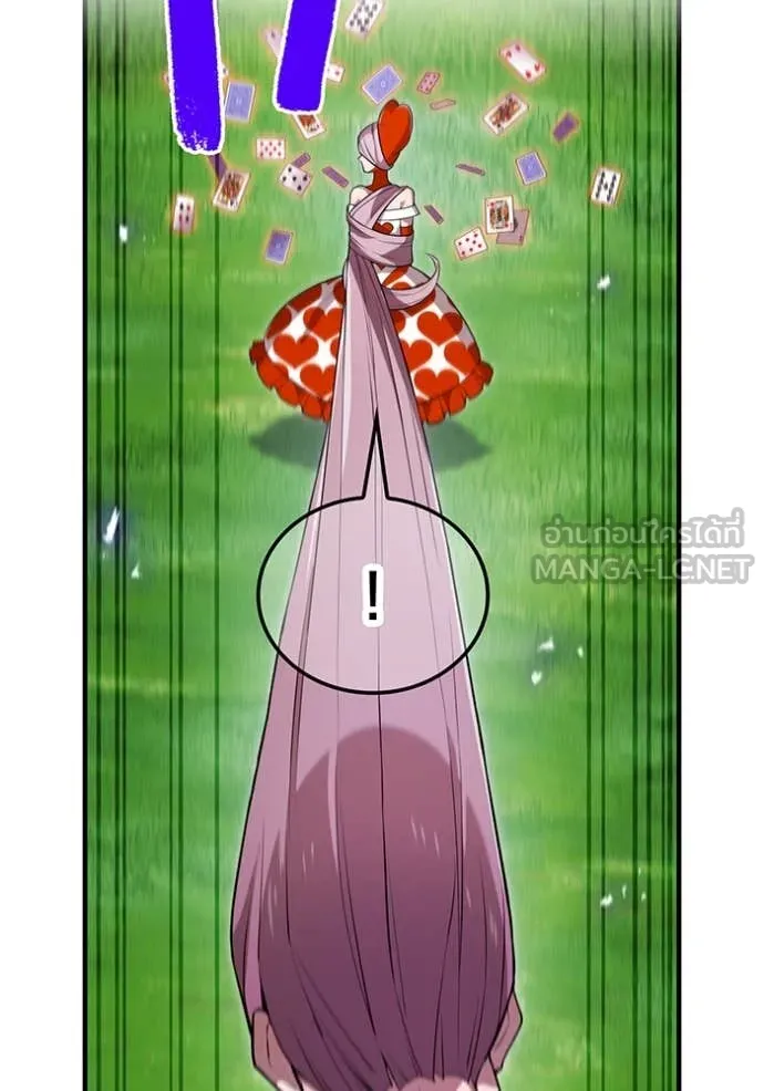 ฮันเตอร์สกิลโกง ตอนที่ 50 รูปที่ 27