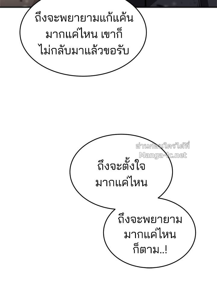 Doujin-Lc- อ่าน โดจิน มังฮวา เกาหลี ญี่ปุ่น จีน แปลไทย ผู้พิชิตเกมป้องกันฐาน ตอนที่ 1 2 3 4 5 6 7 8 9 10 11 12 13 14 ฟรี ไม่มีโฆษณา อ่าน โดจิน Manhwa เกาหลี ญี่ปุ่น จีน เรามีครบ คัดมาให้เน้นๆ โดจิน 18+ รับประกันความฟินโดย Doujin Lc