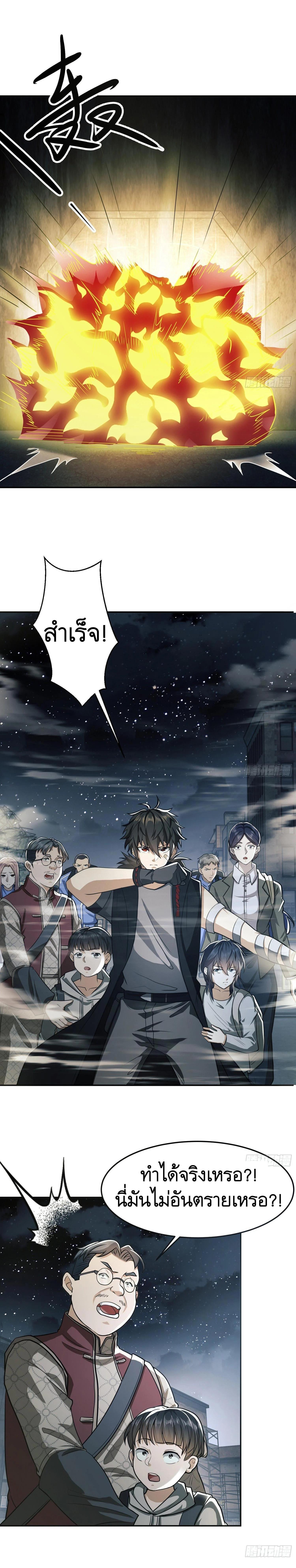 Manga-lc-com อ่านมังงะ อ่านการ์ตูน ออนไลน์ ฟรี The First Order ตอนที่ 1 2 3 4 5 6 7 8 9 10 11 12 13 14 ฟรี ไม่มีโฆษณา Manga-lc - อ่าน มังงะ อ่าน การ์ตูน ออนไลน์ อ่านมังงะ ฟรี