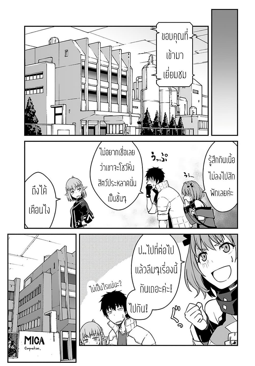 Manga-lc-com อ่านมังงะ อ่านการ์ตูน ออนไลน์ ฟรี Mezametara saikyou soubi to uchuusen-mochi datta no de, ikkodate mezashite youhei toshite jiyuu ni ikitai ตอนที่ 1 2 3 4 5 6 7 8 9 10 11 12 13 14 ฟรี ไม่มีโฆษณา Manga-lc - อ่าน มังงะ อ่าน การ์ตูน ออนไลน์ อ่านมังงะ ฟรี