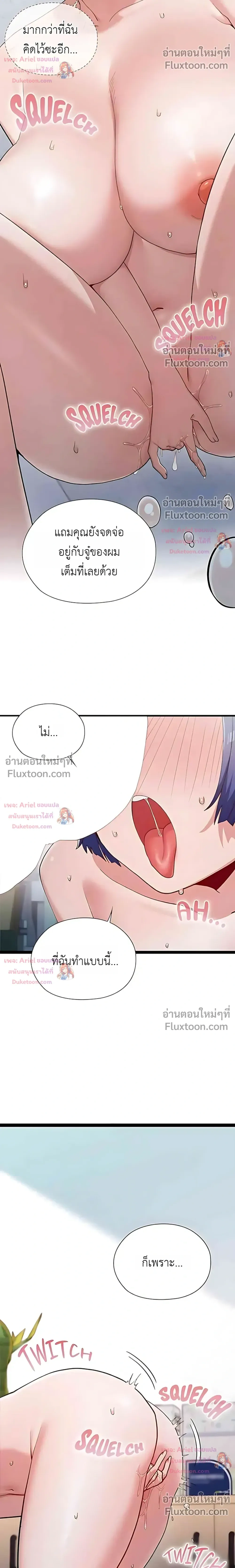 Doujin-Lc- อ่าน โดจิน มังฮวา เกาหลี ญี่ปุ่น จีน แปลไทย Where Did All the Men Go ผู้ชายขาดแคลนผมเลยต้องรับจบ ตอนที่ 1 2 3 4 5 6 7 8 9 10 11 12 13 14 ฟรี ไม่มีโฆษณา อ่าน โดจิน Manhwa เกาหลี ญี่ปุ่น จีน เรามีครบ คัดมาให้เน้นๆ โดจิน 18+ รับประกันความฟินโดย  Doujin Lc