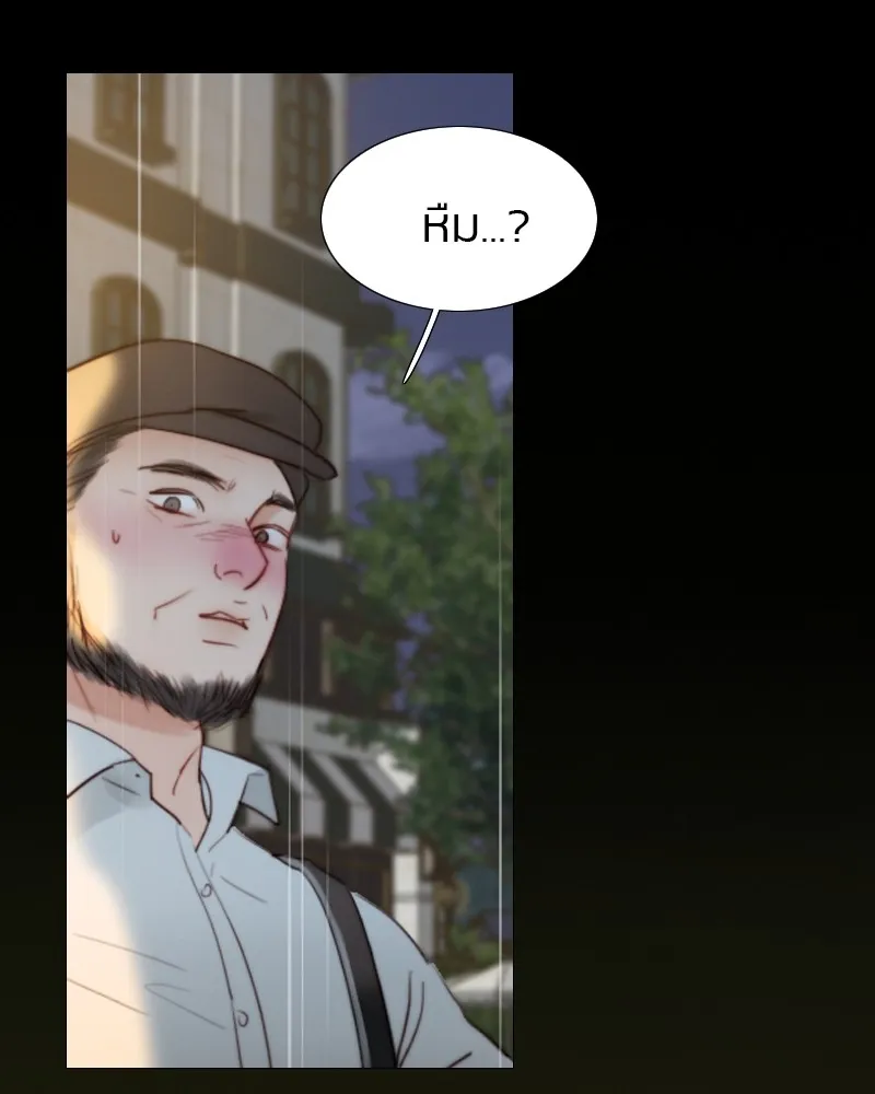 เซเรน่า ตอนที่ 40 รูปที่ 14