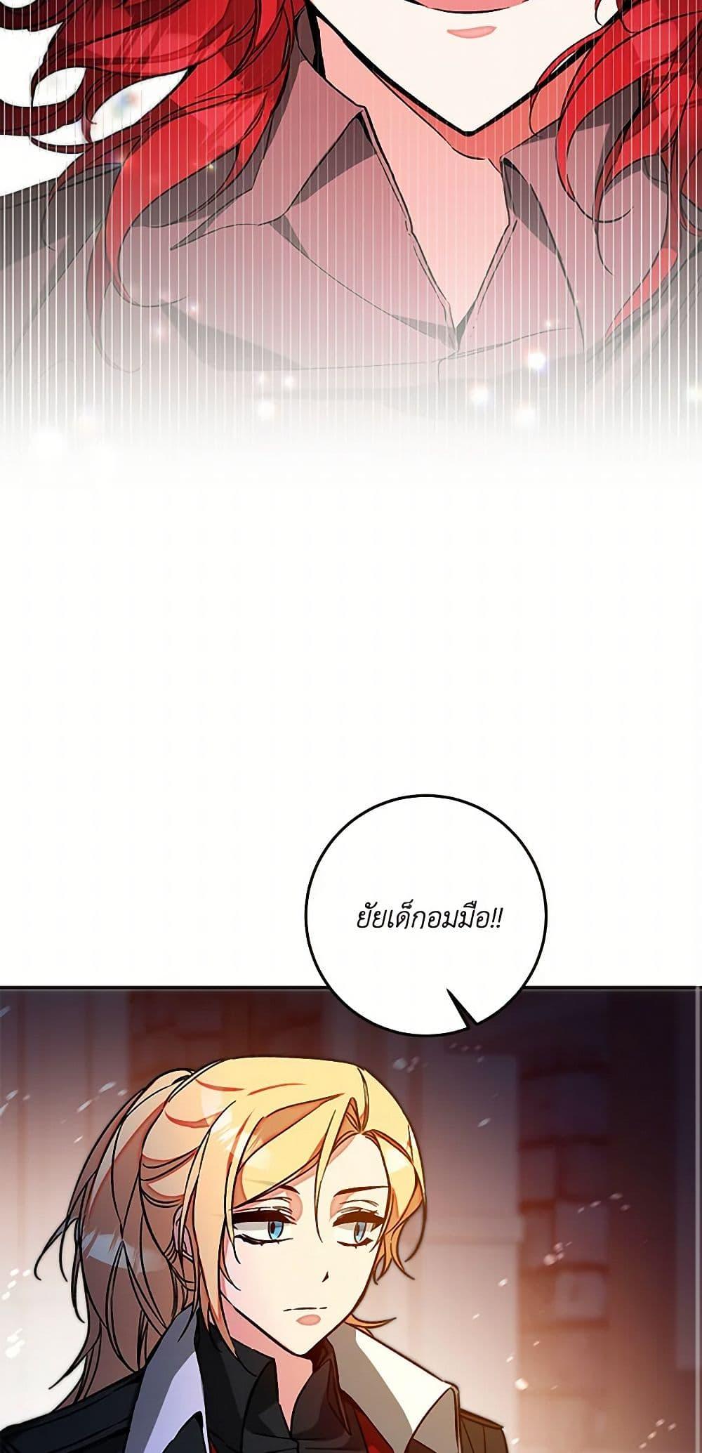 Manga-lc-com อ่านมังงะ อ่านการ์ตูน ออนไลน์ ฟรี I’ve Become the Villainous Empress of a Novel ตอนที่ 1 2 3 4 5 6 7 8 9 10 11 12 13 14 ฟรี ไม่มีโฆษณา Manga-lc - อ่าน มังงะ อ่าน การ์ตูน ออนไลน์ อ่านมังงะ ฟรี