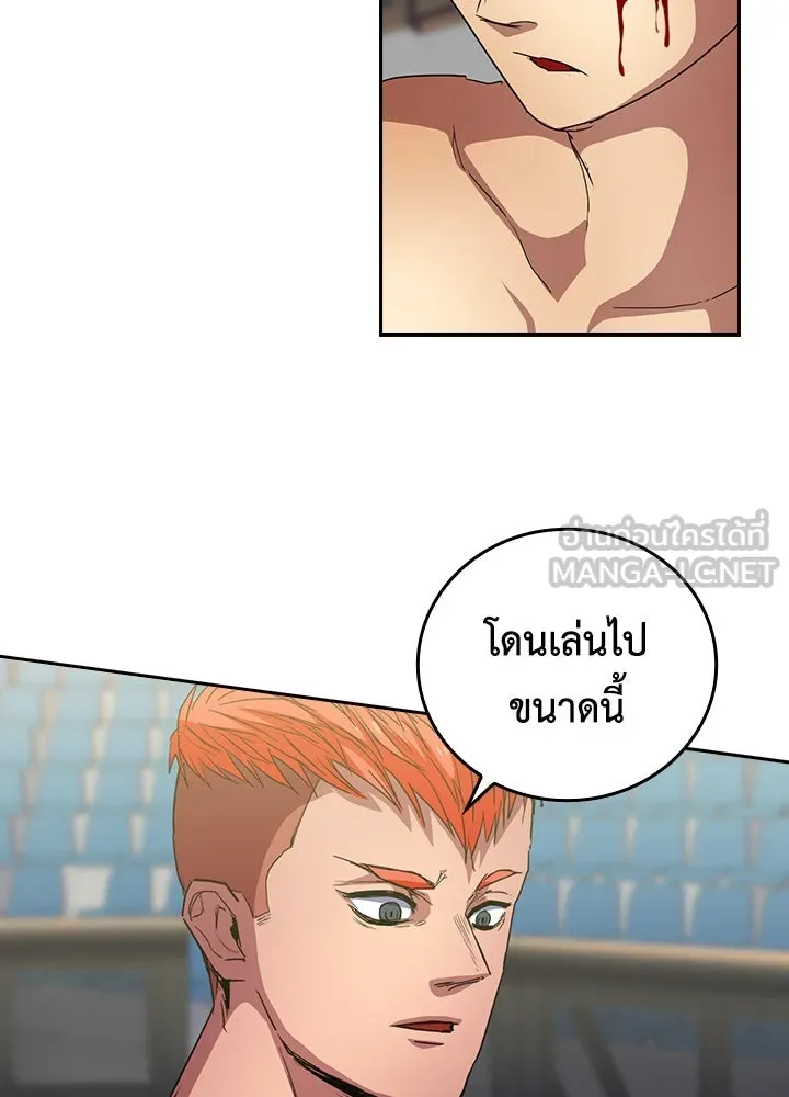 นักเลงกระจอกย้อนเวลามาทวงแค้น ตอนที่ 40 รูปที่ 45