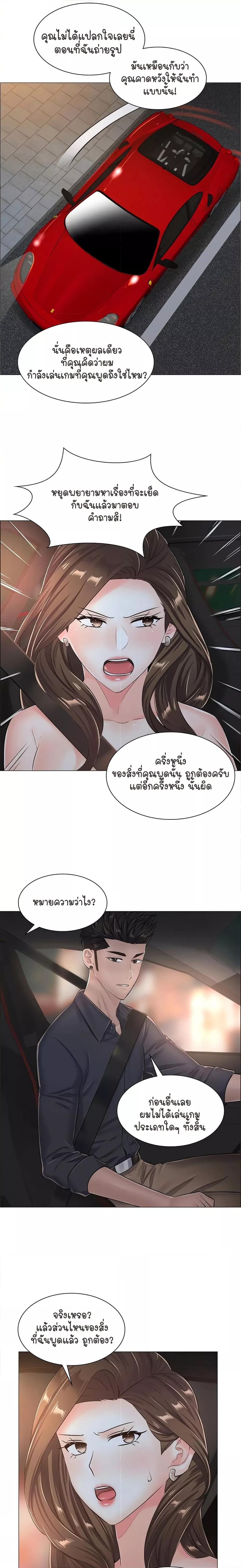 Doujin-Lc- อ่าน โดจิน มังฮวา เกาหลี ญี่ปุ่น จีน แปลไทย The Game Fatal Doctor ตอนที่ 1 2 3 4 5 6 7 8 9 10 11 12 13 14 ฟรี ไม่มีโฆษณา อ่าน โดจิน Manhwa เกาหลี ญี่ปุ่น จีน เรามีครบ คัดมาให้เน้นๆ โดจิน 18+ รับประกันความฟินโดย  Doujin Lc
