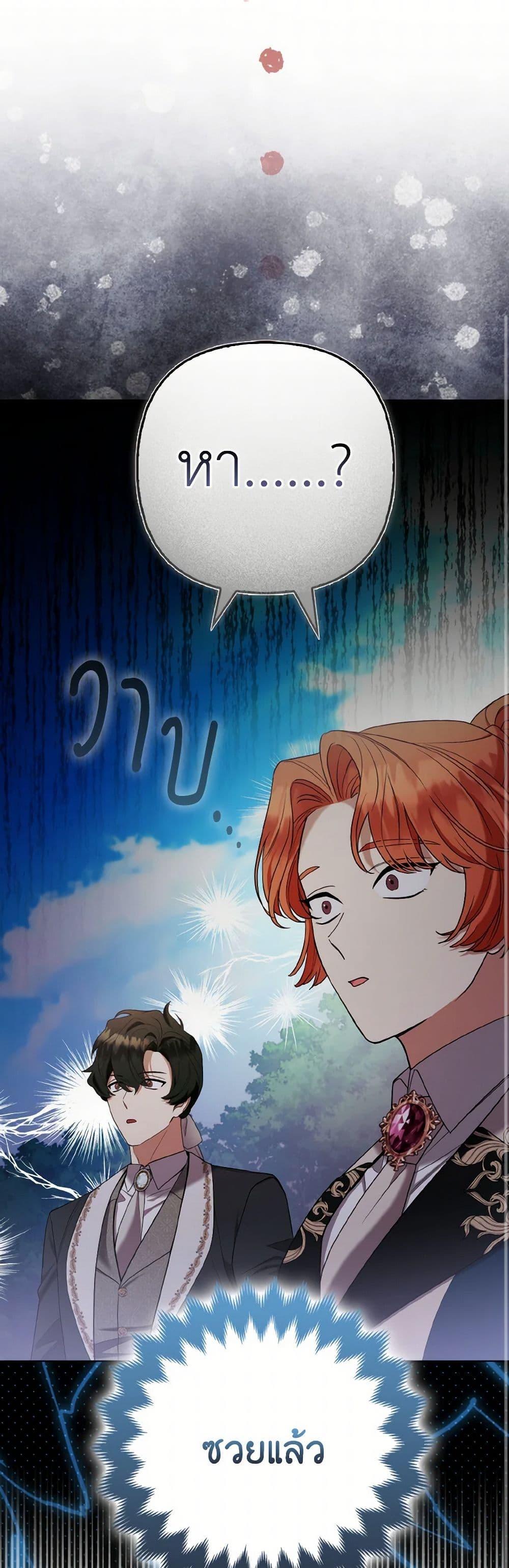 Manga-lc-com อ่านมังงะ อ่านการ์ตูน ออนไลน์ ฟรี The Grand Duke’s Fox Princess ตอนที่ 1 2 3 4 5 6 7 8 9 10 11 12 13 14 ฟรี ไม่มีโฆษณา Manga-lc - อ่าน มังงะ อ่าน การ์ตูน ออนไลน์ อ่านมังงะ ฟรี