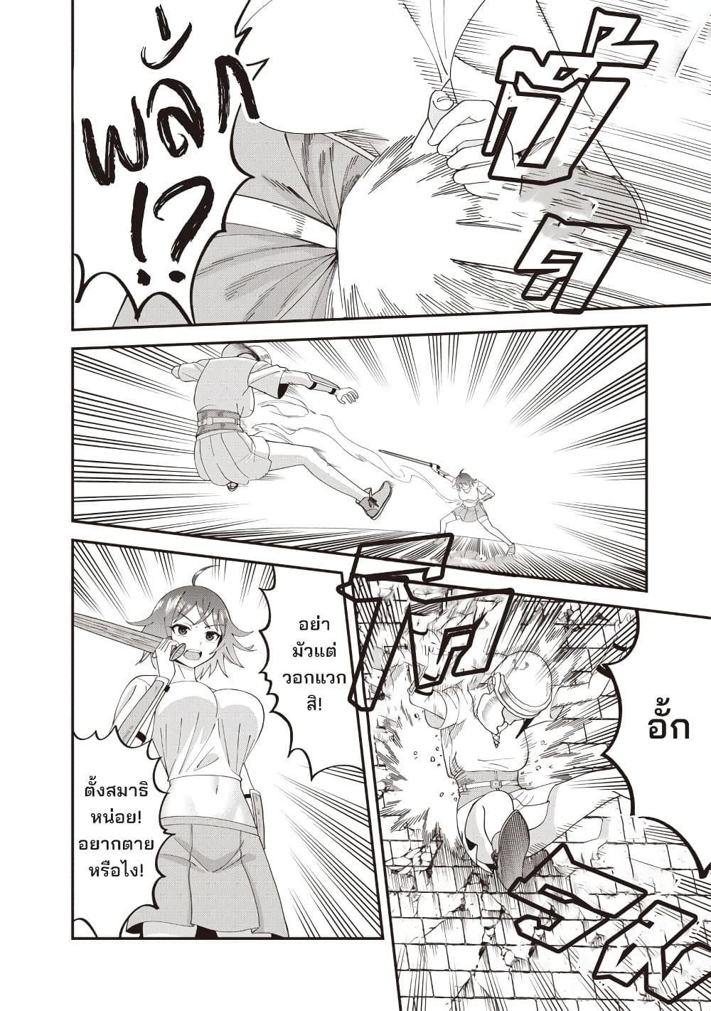 Manga-lc-com อ่านมังงะ อ่านการ์ตูน ออนไลน์ ฟรี Dokushin Kizoku Danjohi 199 Sekai no Akuyaku Reisoku ตอนที่ 1 2 3 4 5 6 7 8 9 10 11 12 13 14 ฟรี ไม่มีโฆษณา Manga-lc - อ่าน มังงะ อ่าน การ์ตูน ออนไลน์ อ่านมังงะ ฟรี