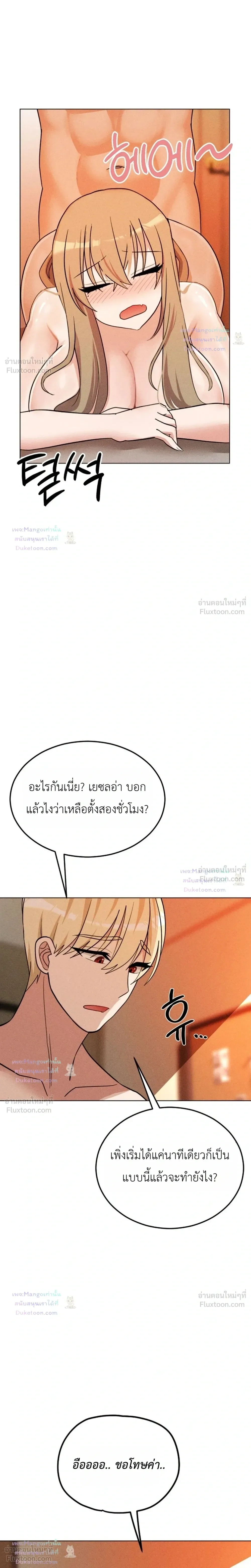 Doujin-Lc- อ่าน โดจิน มังฮวา เกาหลี ญี่ปุ่น จีน แปลไทย Suspicious Tutoring สอนพิเศษสุดเสียว ตอนที่ 1 2 3 4 5 6 7 8 9 10 11 12 13 14 ฟรี ไม่มีโฆษณา อ่าน โดจิน Manhwa เกาหลี ญี่ปุ่น จีน เรามีครบ คัดมาให้เน้นๆ โดจิน 18+ รับประกันความฟินโดย  Doujin Lc