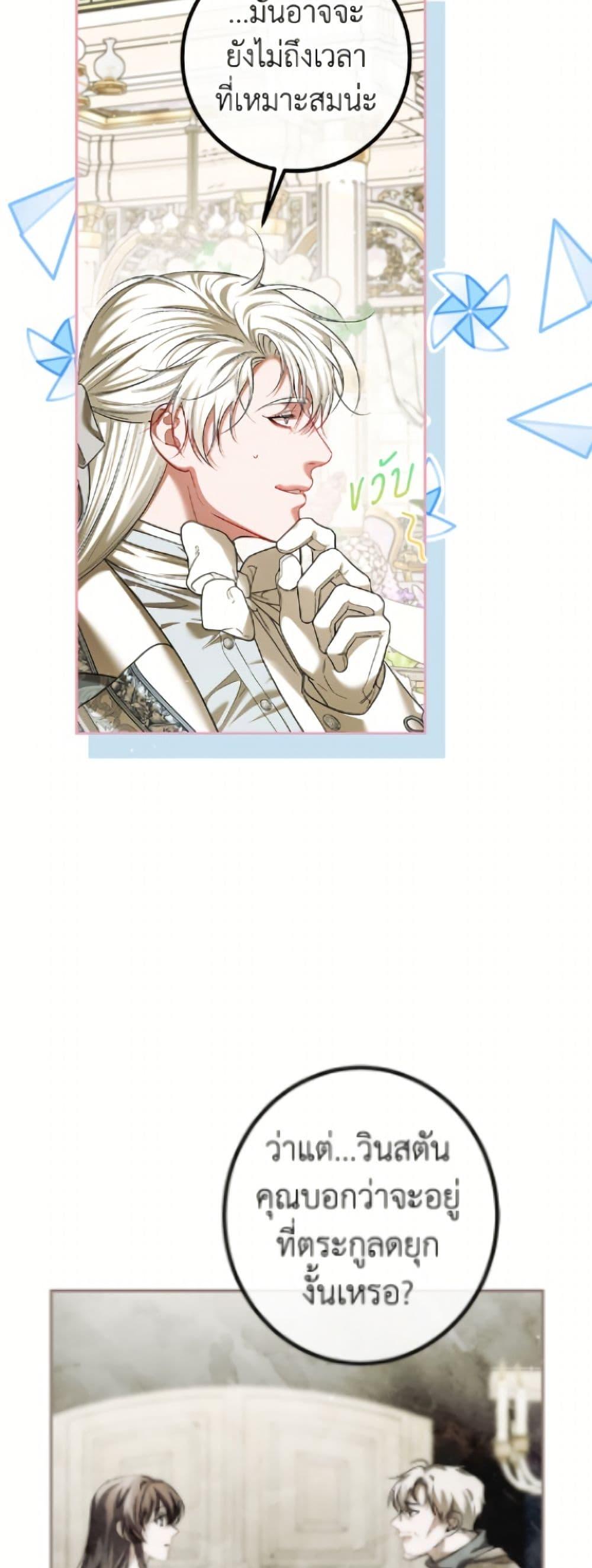 Manga-lc-com อ่านมังงะ อ่านการ์ตูน ออนไลน์ ฟรี Limited Extra time ตอนที่ 1 2 3 4 5 6 7 8 9 10 11 12 13 14 ฟรี ไม่มีโฆษณา Manga-lc - อ่าน มังงะ อ่าน การ์ตูน ออนไลน์ อ่านมังงะ ฟรี