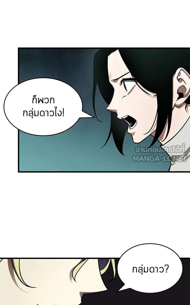 Omniscient Reader อ่านชะตาวันสิ้นโลก ตอนที่ 32 ความรักของคิมดกจา (4) รูปที่ 72