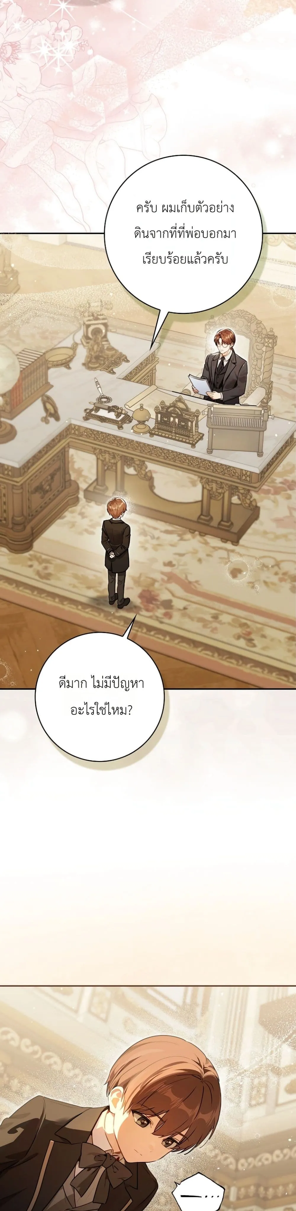 Manga-lc-com อ่านมังงะ อ่านการ์ตูน ออนไลน์ ฟรี Marked as the Tyrant’s Daughter-in-Law ตอนที่ 1 2 3 4 5 6 7 8 9 10 11 12 13 14 ฟรี ไม่มีโฆษณา Manga-lc - อ่าน มังงะ อ่าน การ์ตูน ออนไลน์ อ่านมังงะ ฟรี