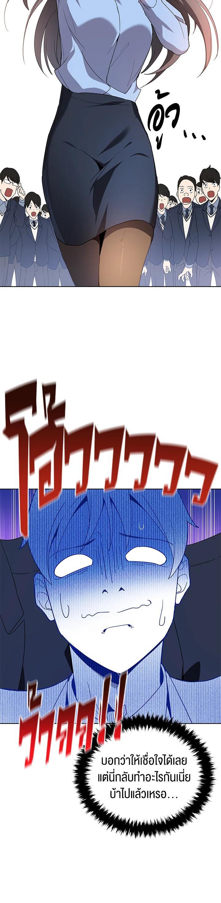 Manga-lc-com อ่านมังงะ อ่านการ์ตูน ออนไลน์ ฟรี The Descent of the Demonic Master ตอนที่ 1 2 3 4 5 6 7 8 9 10 11 12 13 14 ฟรี ไม่มีโฆษณา Manga-lc - อ่าน มังงะ อ่าน การ์ตูน ออนไลน์ อ่านมังงะ ฟรี