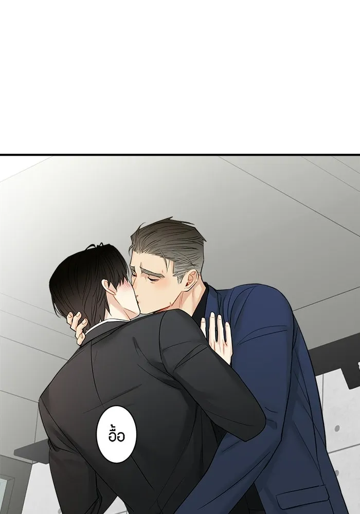Good Gosh Daddy ตอนที่ 36 ไม่เปิดเผย รูปที่ 22