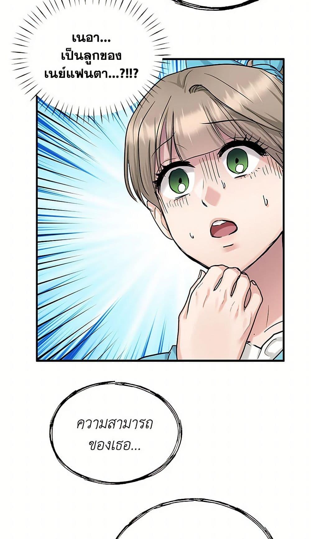 Manga-lc-com อ่านมังงะ อ่านการ์ตูน ออนไลน์ ฟรี Two Heirs ตอนที่ 1 2 3 4 5 6 7 8 9 10 11 12 13 14 ฟรี ไม่มีโฆษณา Manga-lc - อ่าน มังงะ อ่าน การ์ตูน ออนไลน์ อ่านมังงะ ฟรี