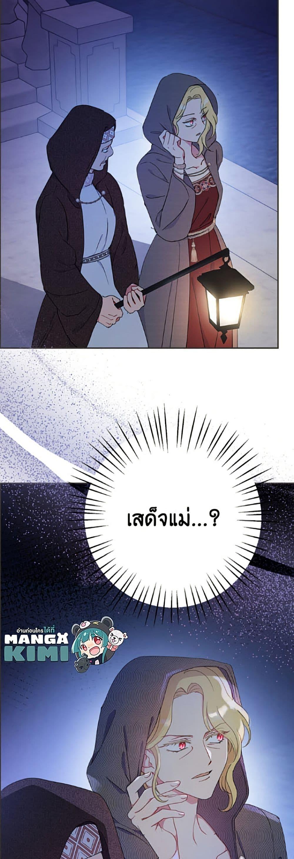 Manga-lc-com อ่านมังงะ อ่านการ์ตูน ออนไลน์ ฟรี Forget My Husband, I’ll Go Make Money ตอนที่ 1 2 3 4 5 6 7 8 9 10 11 12 13 14 ฟรี ไม่มีโฆษณา Manga-lc - อ่าน มังงะ อ่าน การ์ตูน ออนไลน์ อ่านมังงะ ฟรี