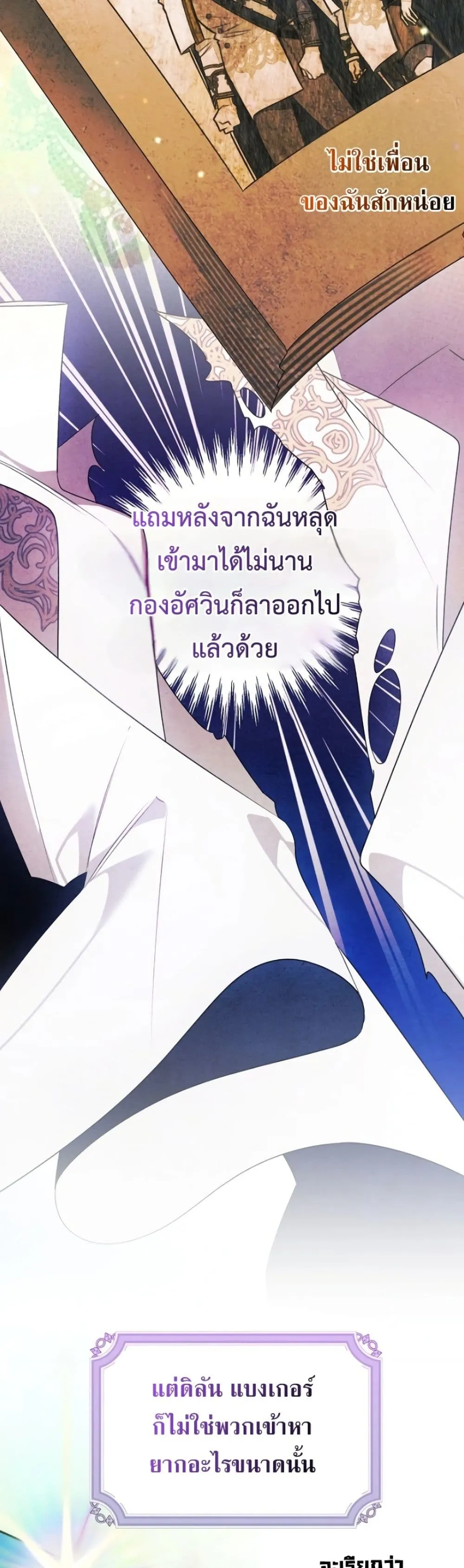 Manga-lc-com อ่านมังงะ อ่านการ์ตูน ออนไลน์ ฟรี Marriage With A Suspiciously Demure Husband ตอนที่ 1 2 3 4 5 6 7 8 9 10 11 12 13 14 ฟรี ไม่มีโฆษณา Manga-lc - อ่าน มังงะ อ่าน การ์ตูน ออนไลน์ อ่านมังงะ ฟรี