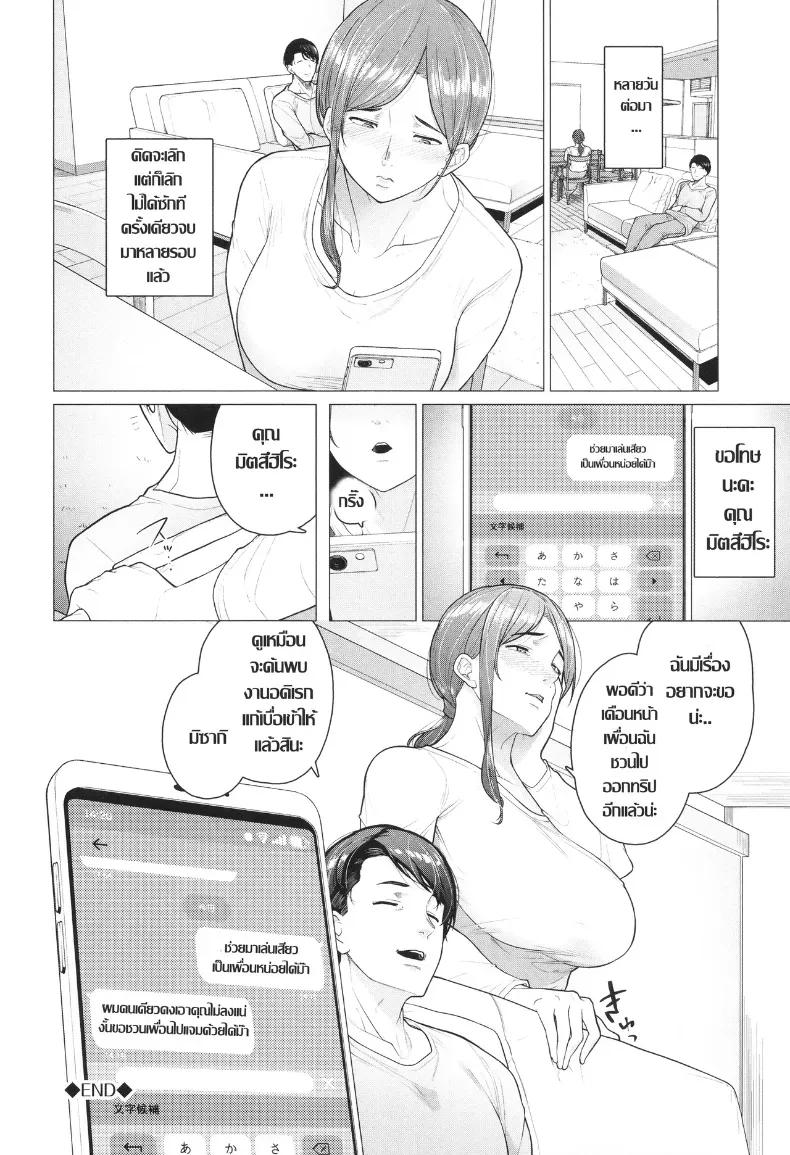 Doujin-Lc- อ่าน โดจิน มังฮวา เกาหลี ญี่ปุ่น จีน แปลไทย เกมนี้ไม่ต้องการความอ่อนโยน [Tsuruomi] ตอนที่ 1 2 3 4 5 6 7 8 9 10 11 12 13 14 ฟรี ไม่มีโฆษณา อ่าน โดจิน Manhwa เกาหลี ญี่ปุ่น จีน เรามีครบ คัดมาให้เน้นๆ โดจิน 18+ รับประกันความฟินโดย  Doujin Lc