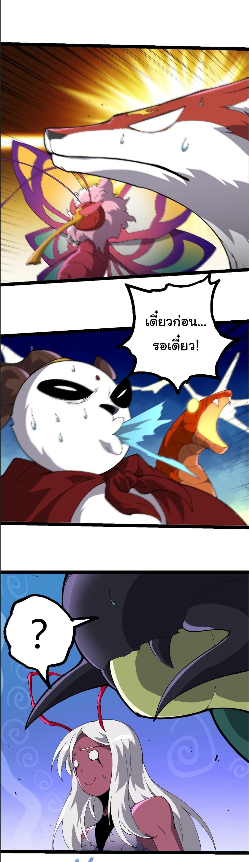 Manga-lc-com อ่านมังงะ อ่านการ์ตูน ออนไลน์ ฟรี Evolution from the Big Tree ตอนที่ 1 2 3 4 5 6 7 8 9 10 11 12 13 14 ฟรี ไม่มีโฆษณา Manga-lc - อ่าน มังงะ อ่าน การ์ตูน ออนไลน์ อ่านมังงะ ฟรี