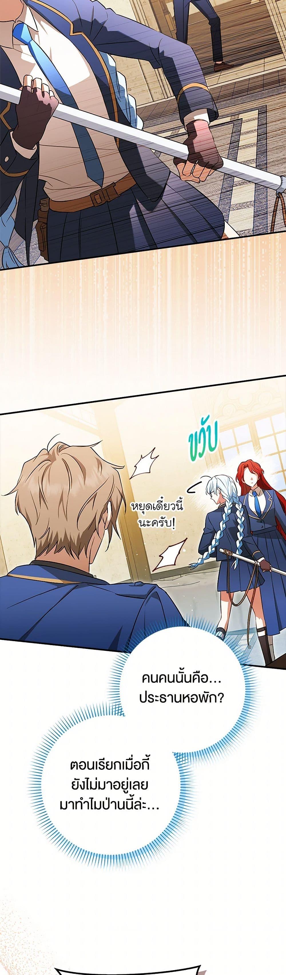 Manga-lc-com อ่านมังงะ อ่านการ์ตูน ออนไลน์ ฟรี The Countdown of My Death Is Spamming My Status Window ตอนที่ 1 2 3 4 5 6 7 8 9 10 11 12 13 14 ฟรี ไม่มีโฆษณา Manga-lc - อ่าน มังงะ อ่าน การ์ตูน ออนไลน์ อ่านมังงะ ฟรี