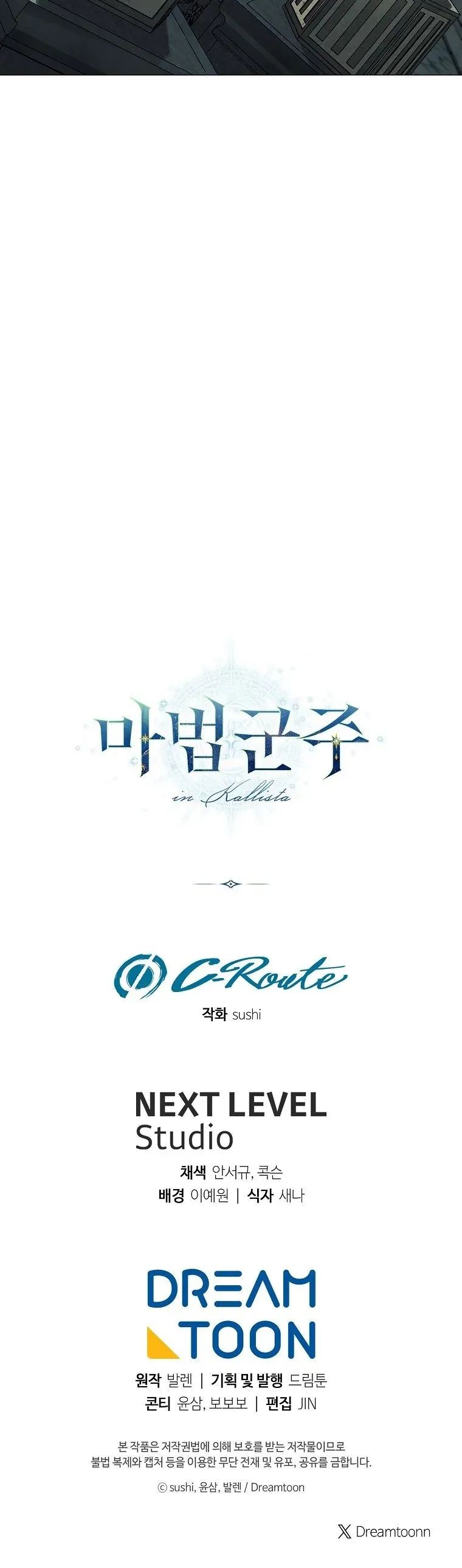 Magic Lord เจ_าแห_งเวทมนตร_ ตอนที่ ตอนที่ 6 รูปที่ 8