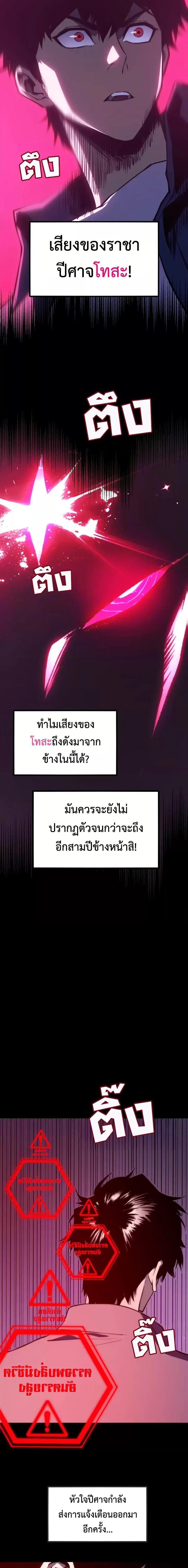 Manga-lc-com อ่านมังงะ อ่านการ์ตูน ออนไลน์ ฟรี The Glutton ตอนที่ 1 2 3 4 5 6 7 8 9 10 11 12 13 14 ฟรี ไม่มีโฆษณา Manga-lc - อ่าน มังงะ อ่าน การ์ตูน ออนไลน์ อ่านมังงะ ฟรี