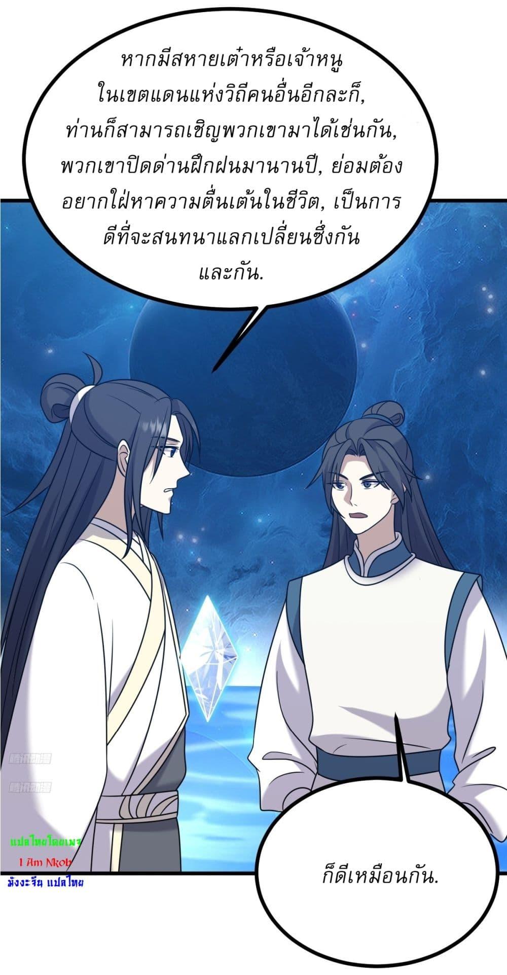 Manga-lc-com อ่านมังงะ อ่านการ์ตูน ออนไลน์ ฟรี Invincible After a Hundred Years of Seclusion ตอนที่ 1 2 3 4 5 6 7 8 9 10 11 12 13 14 ฟรี ไม่มีโฆษณา Manga-lc - อ่าน มังงะ อ่าน การ์ตูน ออนไลน์ อ่านมังงะ ฟรี