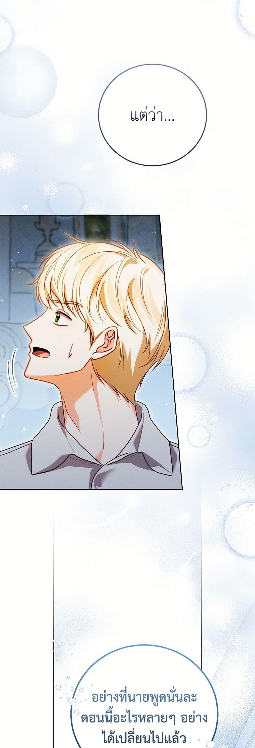 Manga-lc-com อ่านมังงะ อ่านการ์ตูน ออนไลน์ ฟรี Becoming the Lady of the Cursed Ducal House ตอนที่ 1 2 3 4 5 6 7 8 9 10 11 12 13 14 ฟรี ไม่มีโฆษณา Manga-lc - อ่าน มังงะ อ่าน การ์ตูน ออนไลน์ อ่านมังงะ ฟรี