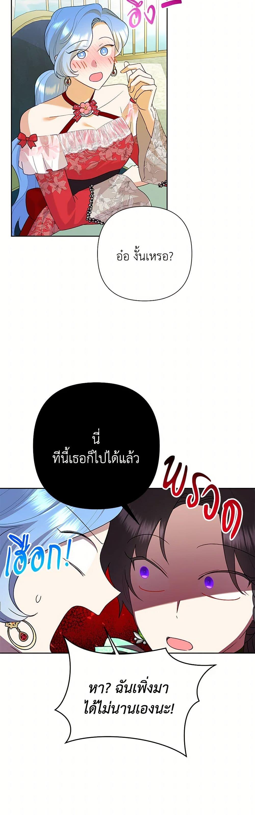 Manga-lc-com อ่านมังงะ อ่านการ์ตูน ออนไลน์ ฟรี Today the Villainess Has Fun Again ตอนที่ 1 2 3 4 5 6 7 8 9 10 11 12 13 14 ฟรี ไม่มีโฆษณา Manga-lc - อ่าน มังงะ อ่าน การ์ตูน ออนไลน์ อ่านมังงะ ฟรี