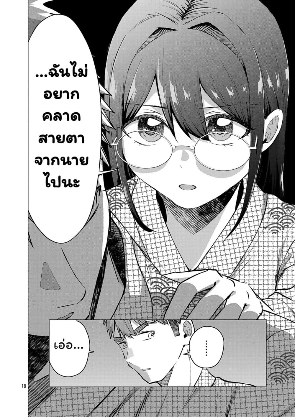 Manga-lc-com อ่านมังงะ อ่านการ์ตูน ออนไลน์ ฟรี Make Heroine o Katasetai!! ตอนที่ 1 2 3 4 5 6 7 8 9 10 11 12 13 14 ฟรี ไม่มีโฆษณา Manga-lc - อ่าน มังงะ อ่าน การ์ตูน ออนไลน์ อ่านมังงะ ฟรี