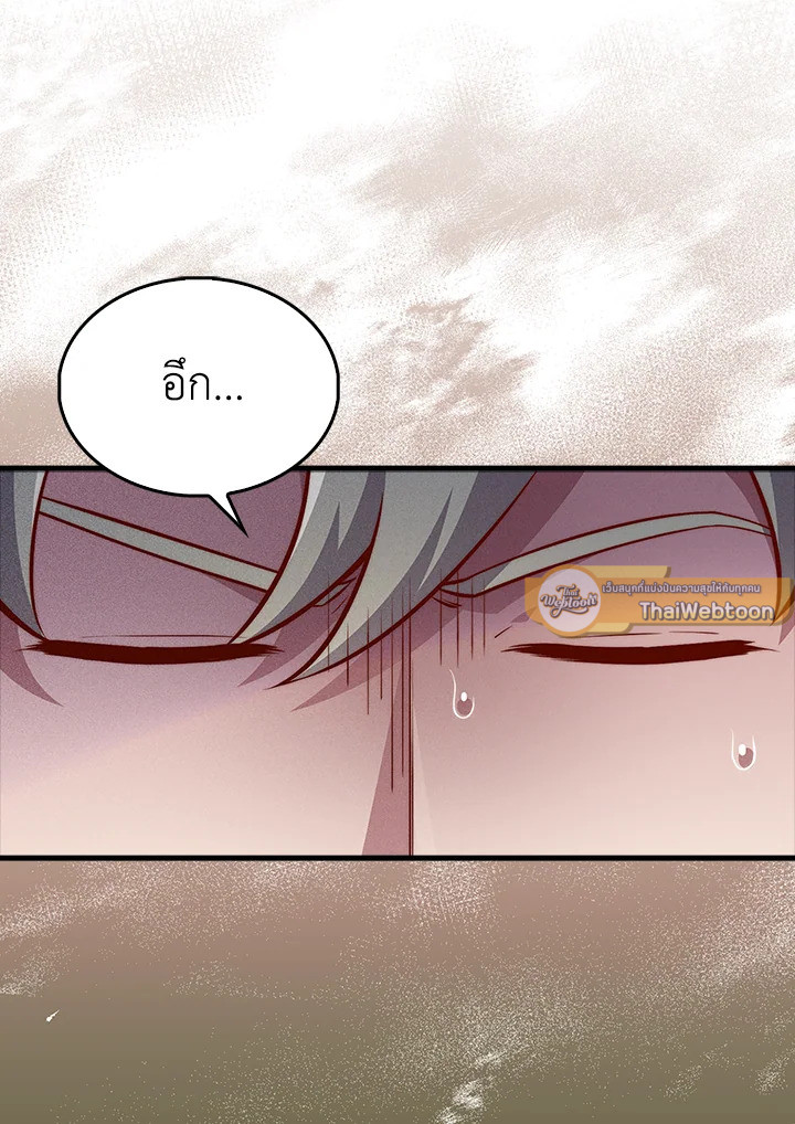 Manga-lc-com อ่านมังงะ อ่านการ์ตูน ออนไลน์ ฟรี The Lord of Coins ตอนที่ 1 2 3 4 5 6 7 8 9 10 11 12 13 14 ฟรี ไม่มีโฆษณา Manga-lc - อ่าน มังงะ อ่าน การ์ตูน ออนไลน์ อ่านมังงะ ฟรี