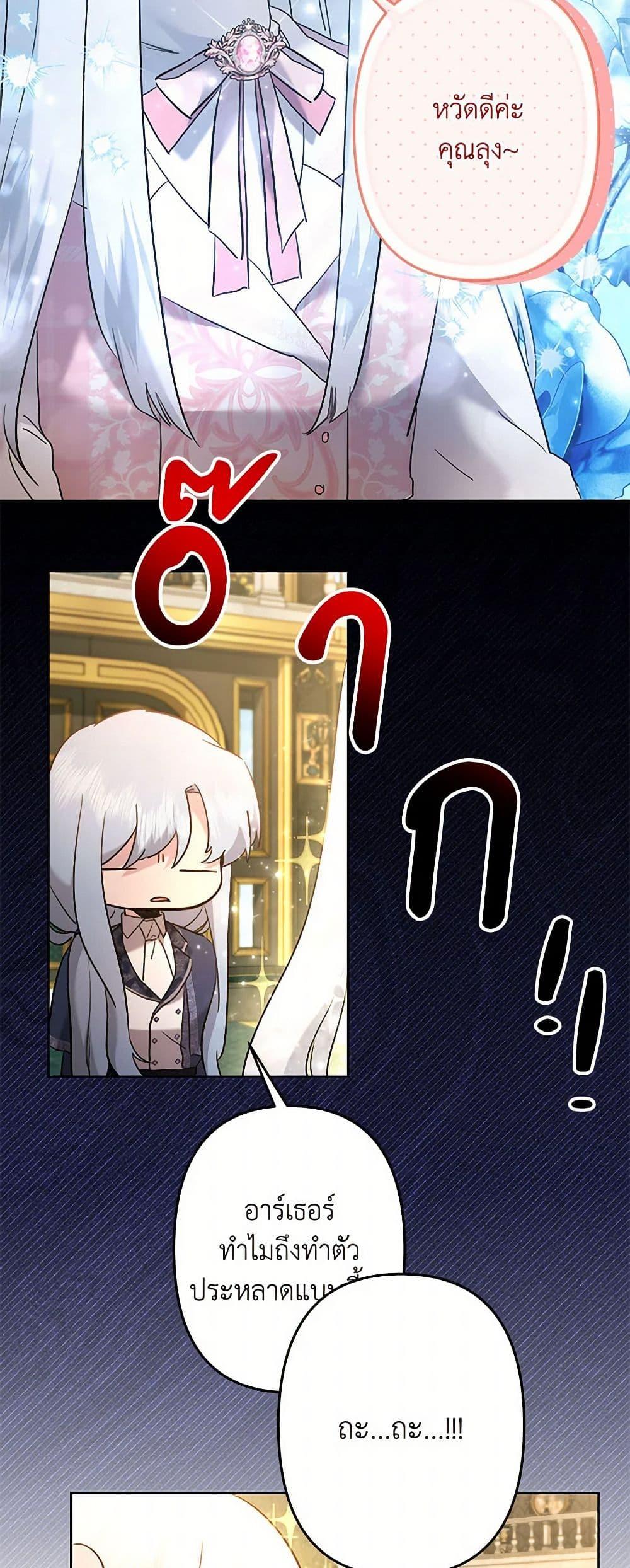 Manga-lc-com อ่านมังงะ อ่านการ์ตูน ออนไลน์ ฟรี I Need to Raise My Sister Right ตอนที่ 1 2 3 4 5 6 7 8 9 10 11 12 13 14 ฟรี ไม่มีโฆษณา Manga-lc - อ่าน มังงะ อ่าน การ์ตูน ออนไลน์ อ่านมังงะ ฟรี