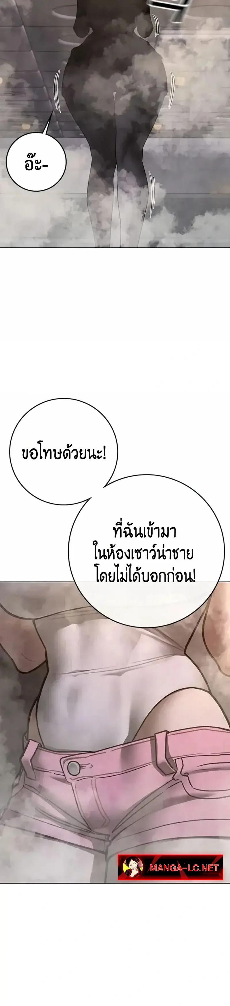 Doujin-Lc- อ่าน โดจิน มังฮวา เกาหลี ญี่ปุ่น จีน แปลไทย Reality Quest ตอนที่ 1 2 3 4 5 6 7 8 9 10 11 12 13 14 ฟรี ไม่มีโฆษณา อ่าน โดจิน Manhwa เกาหลี ญี่ปุ่น จีน เรามีครบ คัดมาให้เน้นๆ โดจิน 18+ รับประกันความฟินโดย  Doujin Lc