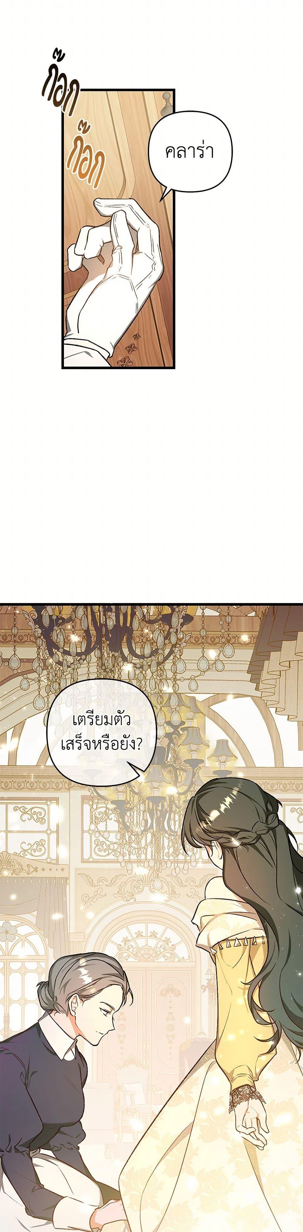 Manga-lc-com อ่านมังงะ อ่านการ์ตูน ออนไลน์ ฟรี The Male Lead Proposed to Me ตอนที่ 1 2 3 4 5 6 7 8 9 10 11 12 13 14 ฟรี ไม่มีโฆษณา Manga-lc - อ่าน มังงะ อ่าน การ์ตูน ออนไลน์ อ่านมังงะ ฟรี