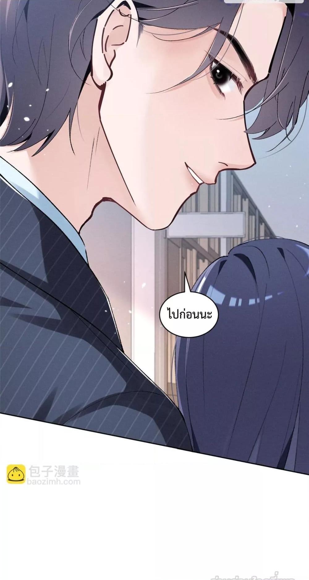 Manga-lc-com อ่านมังงะ อ่านการ์ตูน ออนไลน์ ฟรี BeneaththeLad ตอนที่ 1 2 3 4 5 6 7 8 9 10 11 12 13 14 ฟรี ไม่มีโฆษณา Manga-lc - อ่าน มังงะ อ่าน การ์ตูน ออนไลน์ อ่านมังงะ ฟรี