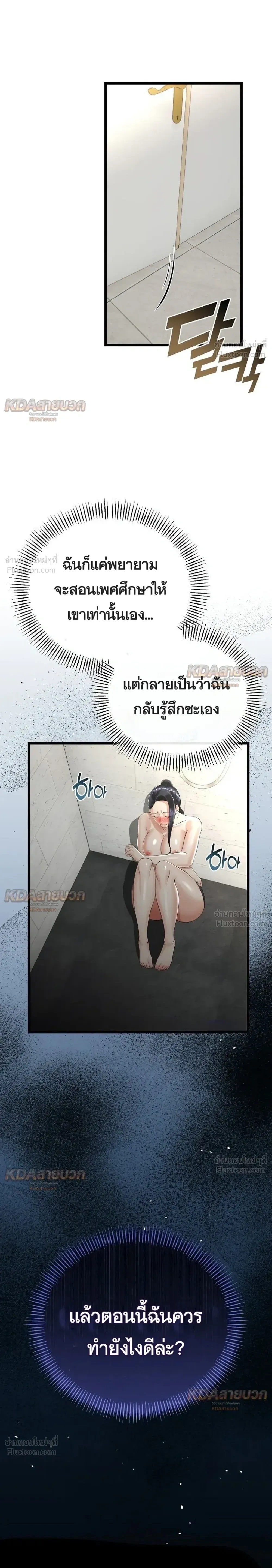 Doujin-Lc- อ่าน โดจิน มังฮวา เกาหลี ญี่ปุ่น จีน แปลไทย My First Love is My Stepmother รักแรกของผม คือ “แม่เลี้ยง” ตอนที่ 1 2 3 4 5 6 7 8 9 10 11 12 13 14 ฟรี ไม่มีโฆษณา อ่าน โดจิน Manhwa เกาหลี ญี่ปุ่น จีน เรามีครบ คัดมาให้เน้นๆ โดจิน 18+ รับประกันความฟินโดย  Doujin Lc
