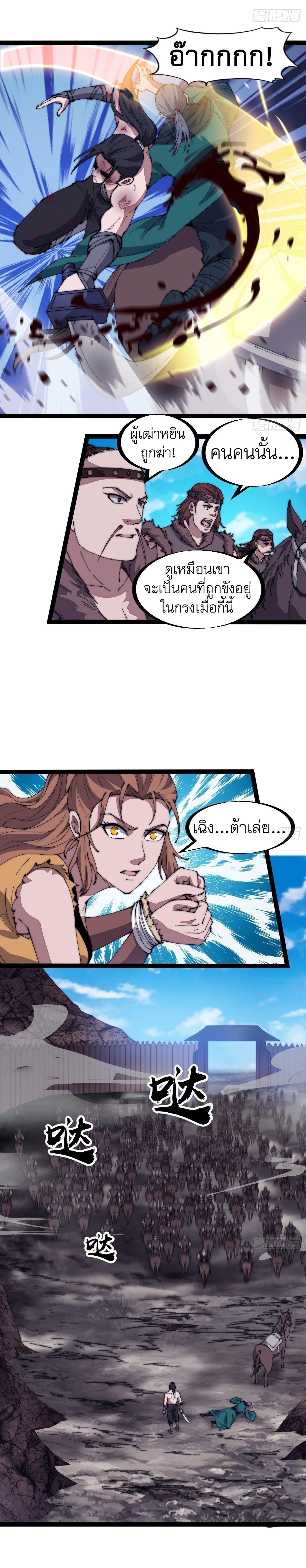 Manga-lc-com อ่านมังงะ อ่านการ์ตูน ออนไลน์ ฟรี It Starts With A Mountain ตอนที่ 1 2 3 4 5 6 7 8 9 10 11 12 13 14 ฟรี ไม่มีโฆษณา Manga-lc - อ่าน มังงะ อ่าน การ์ตูน ออนไลน์ อ่านมังงะ ฟรี