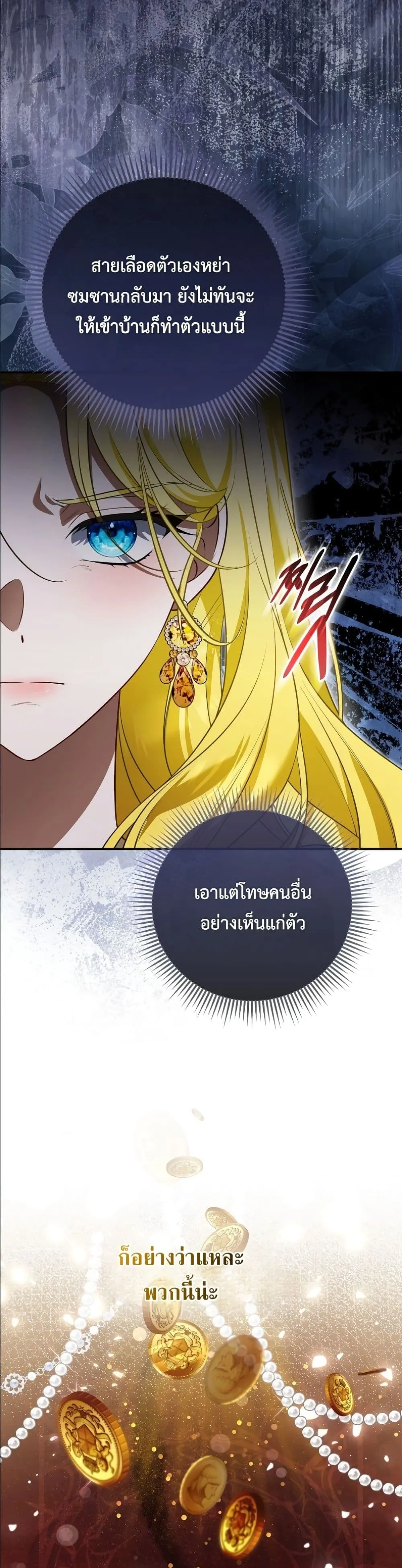 Manga-lc-com อ่านมังงะ อ่านการ์ตูน ออนไลน์ ฟรี Wasn’t I the Female Lead of a Regret Novel ตอนที่ 1 2 3 4 5 6 7 8 9 10 11 12 13 14 ฟรี ไม่มีโฆษณา Manga-lc - อ่าน มังงะ อ่าน การ์ตูน ออนไลน์ อ่านมังงะ ฟรี